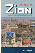 The Songs of Zion image 0