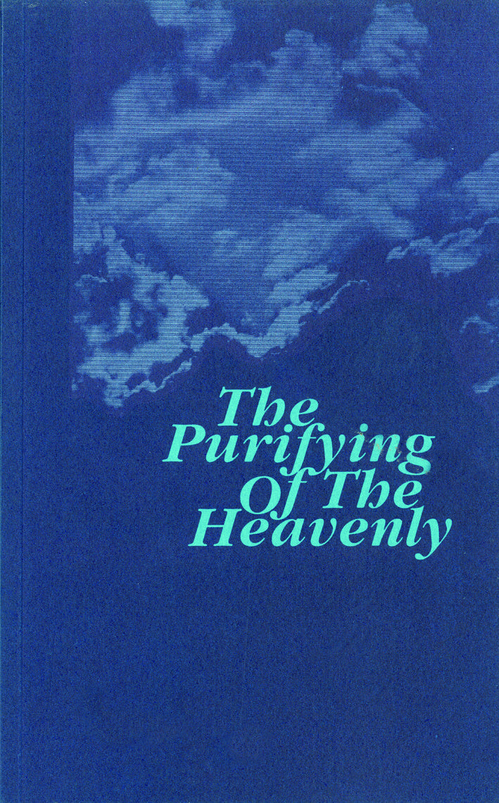 The Purifying of the Heavenly image 0