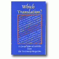 Which Translation? A compilation of articles from the Testimony Magazine image 0
