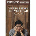 Words I hope I never hear again